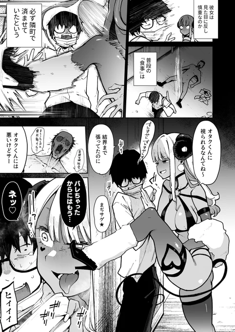 (2/3) 