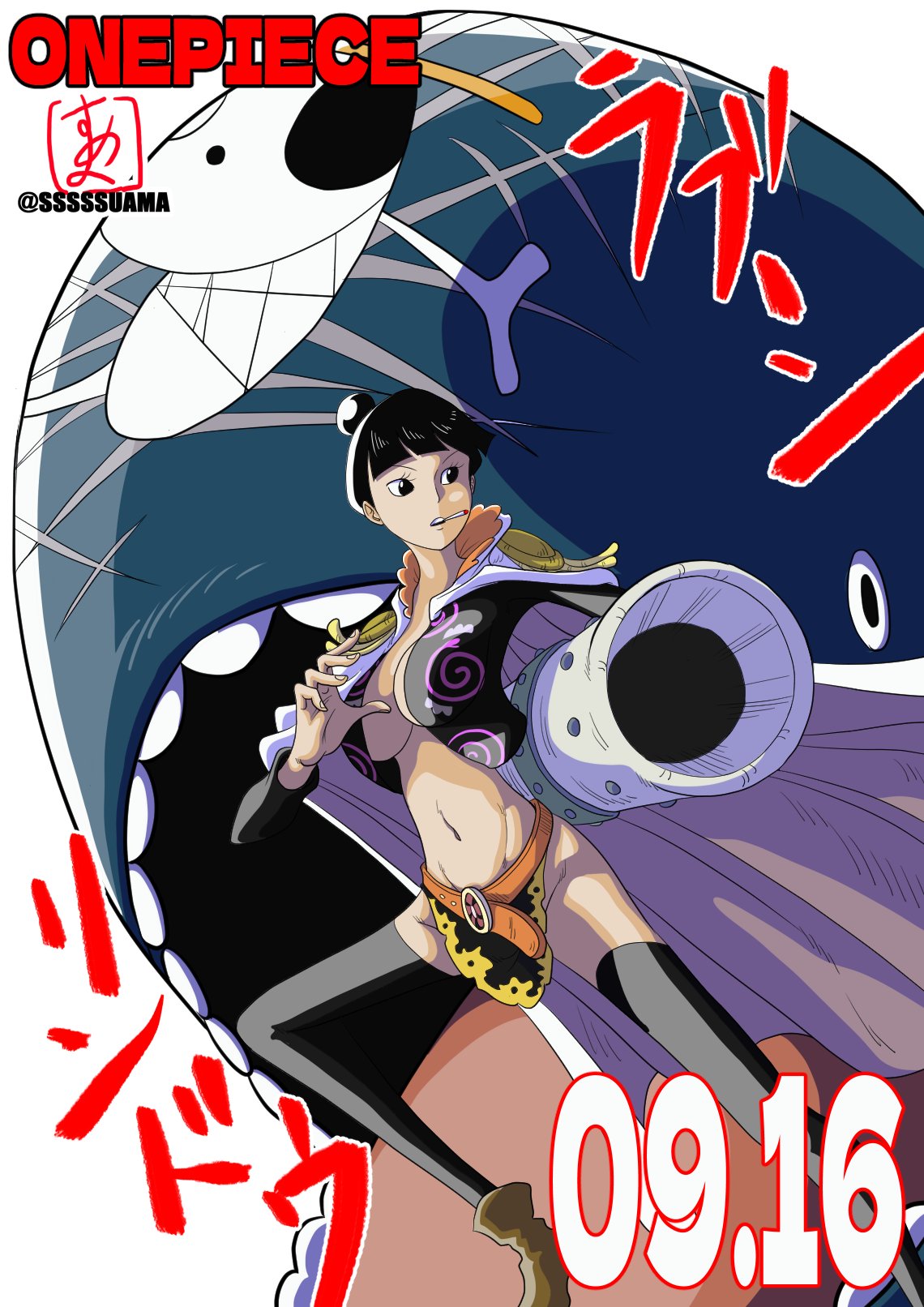 九蛇海賊団 Twitter Search Twitter