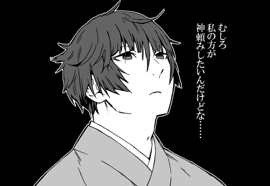 ひみつのなかよしあそびのR18部分も読みたい方いらっしゃいましたらDMくださいませプロフで成人済みかどうかを確認して個別に対応いたします 