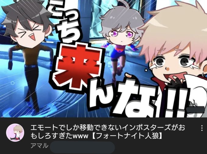 ゲーム実況者のtwitterイラスト検索結果 古い順