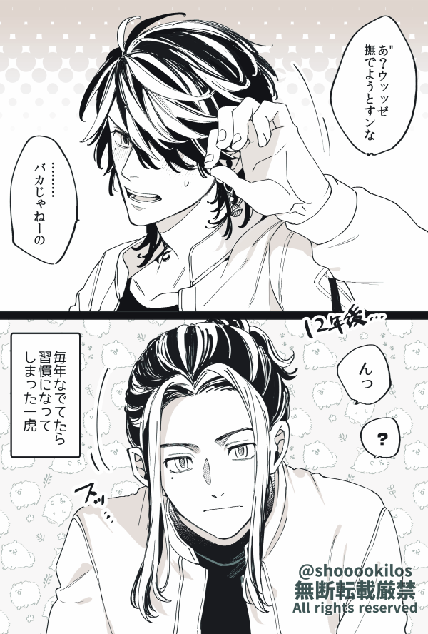 kztr誕i生日おめでとう～～!
習慣って怖いなという絵
#tkrvプラス 