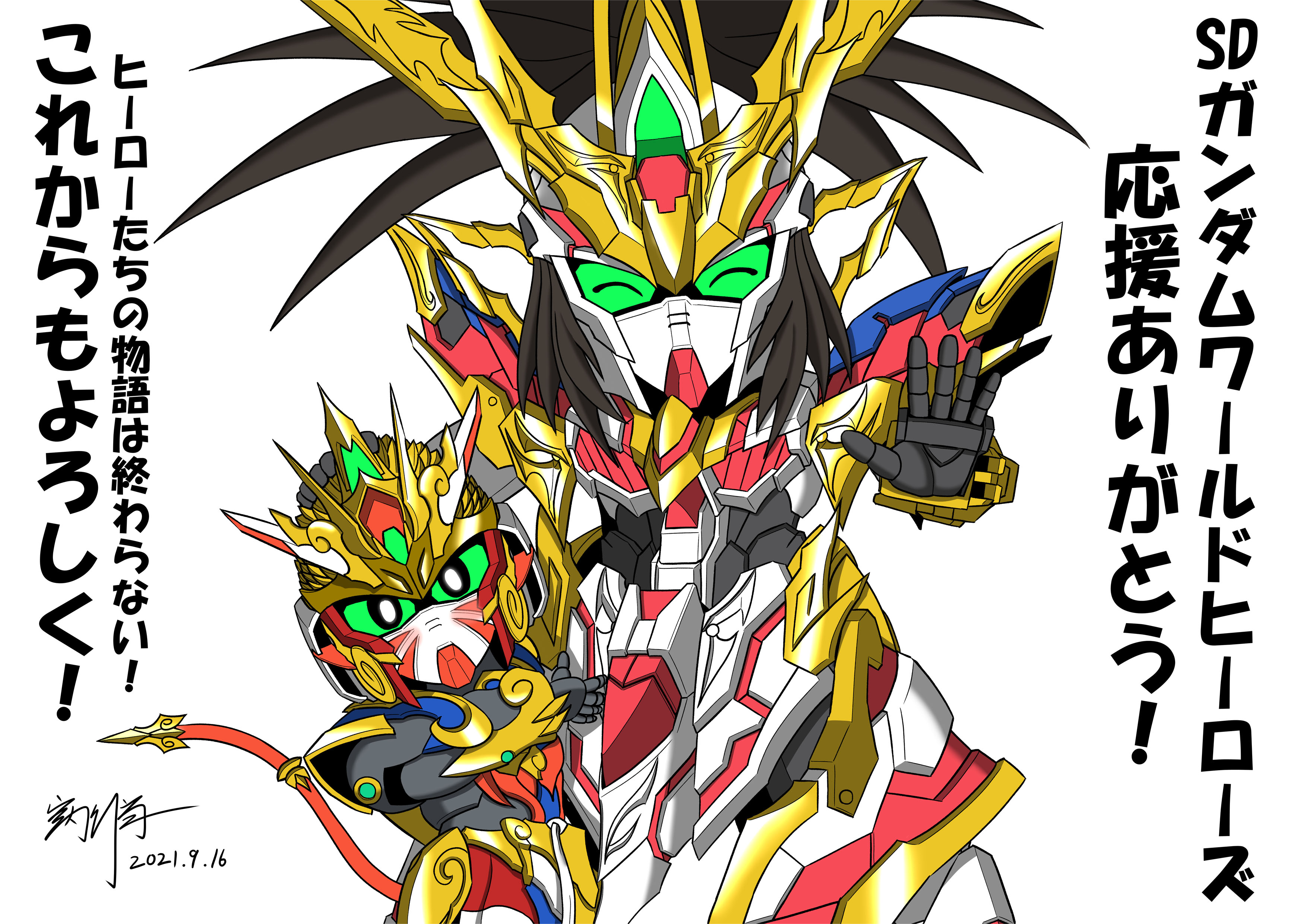 宮内利尚 ｓｄガンダムワールド ヒーローズの応援誠にありがとうございます 本日遂に最終話を迎え少し寂しいですが ヒーローたちの物語は終わりません これからもよろしくお願いします 外伝に乗り遅れるなよ 第24話 選んだ未来 T