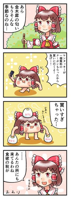 M8 にくラッコ M8worksさん の最近のツイート 3 Whotwi グラフィカルtwitter分析