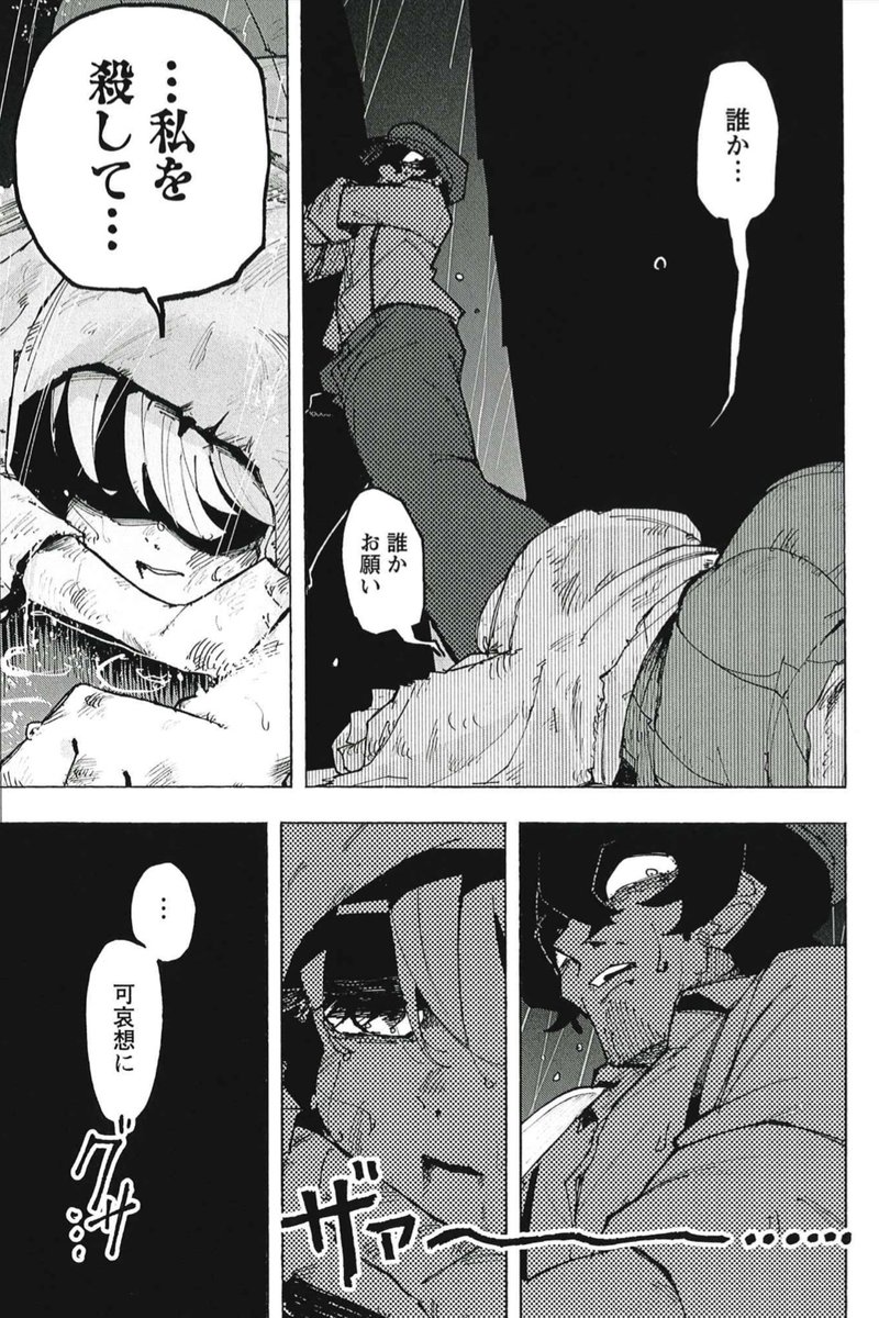 (2/3) 