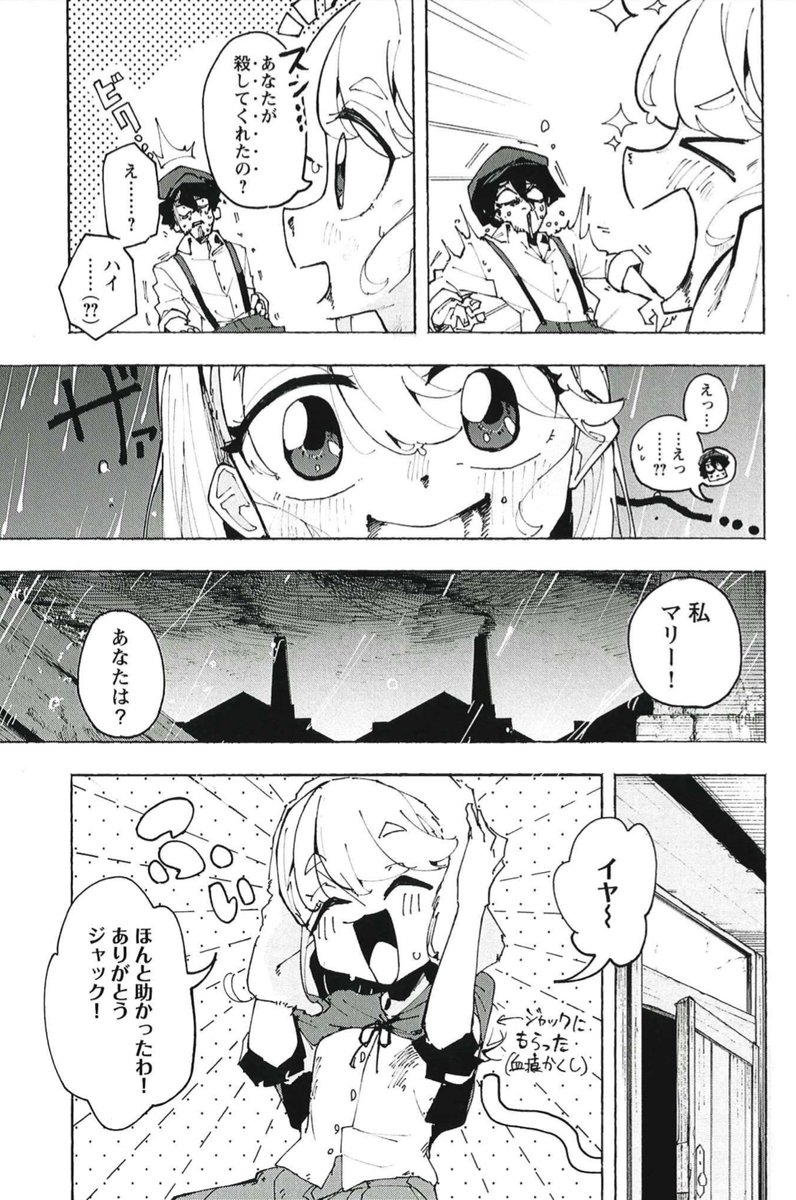(2/3) 