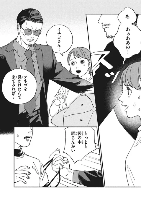 (2/2) 