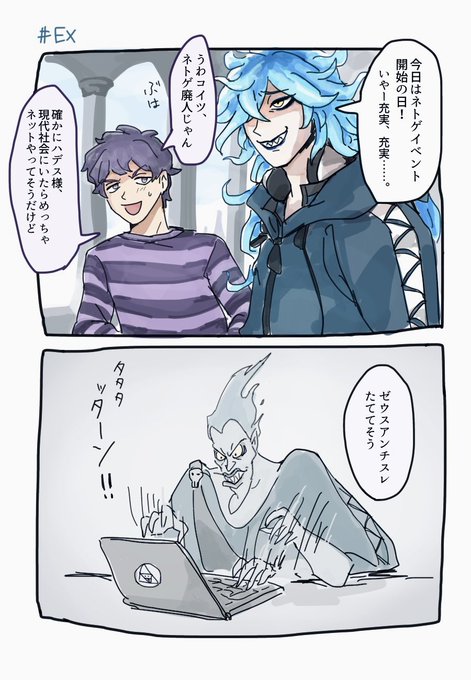 蘭たんのtwitterイラスト検索結果 古い順