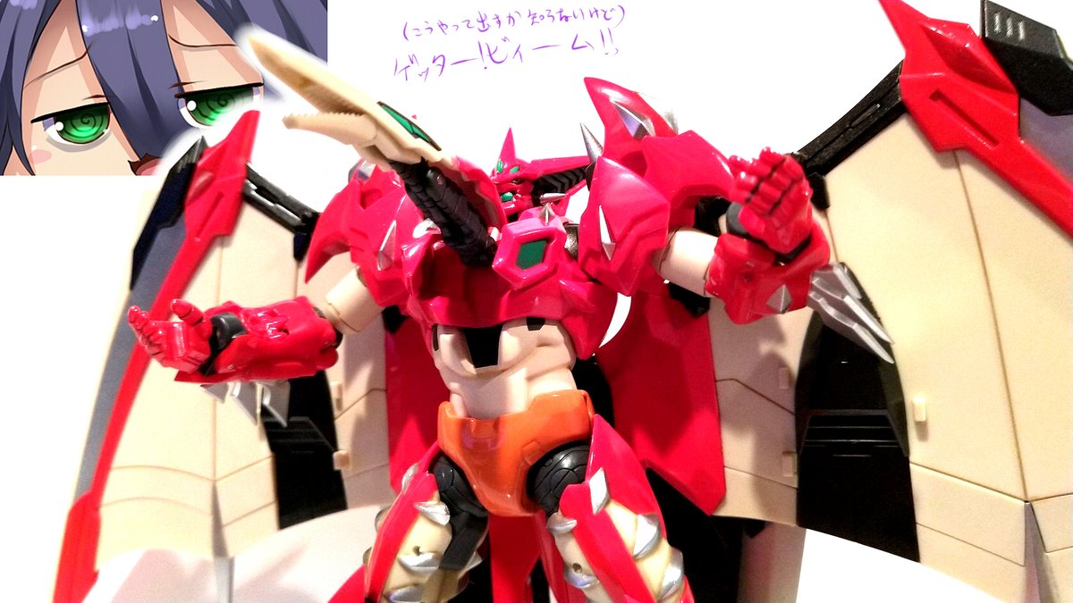 どう見ても正義の主人公ロボが振り回して良い見た目していない
(零は除く)正統派ヒーローロボ系マジンガー組と比べて若干凶悪なのがゲッター組だからしゃあない)
ダイノゲッターサイト(大鎌)とゲッターウイング

それと詳しい撃ち方を知らないけどプテラが前に出せるのでそれっぽいゲッタービーム 