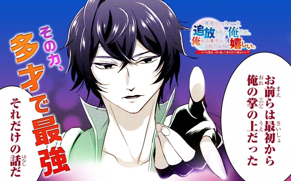 くりもとぴんこ 連載中 Pnk0 Twitter