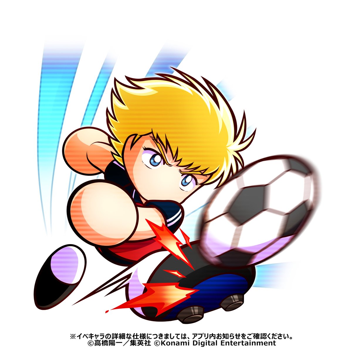 実況パワフルサッカー パワサカ 公式 Pawasaka Pr Twitter Analytics Trendsmap 実況パワフルサッカー パワサカ 公式 Pawasaka Pr Twitter Analytics Trendsmap