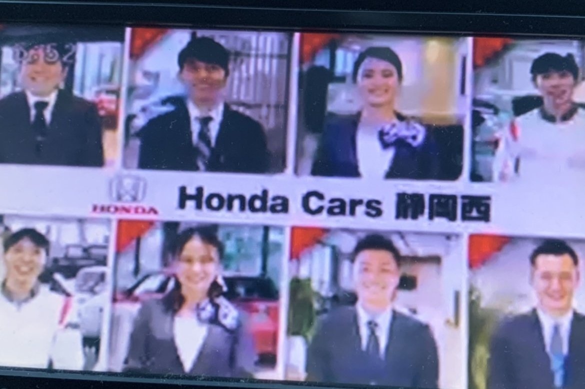 ホンダカーズ静岡西