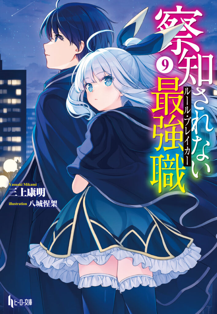 猫夜叉 真ギリ 書籍化決定 コミカライズ版第1巻発売中 Neko Samurai 18 Twitter 猫夜叉 真ギリ 書籍化決定 コミカライズ版第1巻発売中 Neko Samurai 18 Twitter