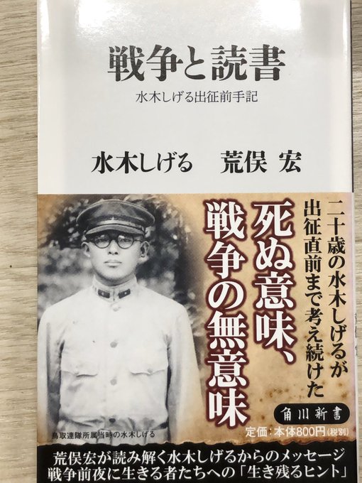 かみそり半蔵さん のツイート 映画 の検索結果 3 Whotwi グラフィカルtwitter分析 かみそり半蔵さん のツイート 映画 の検索結果 3 Whotwi グラフィカルtwitter分析
