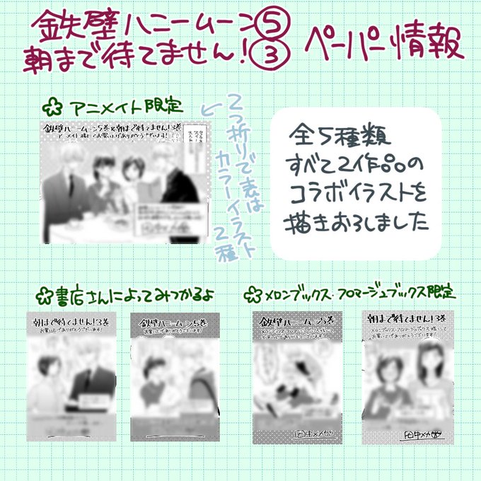 仲野えみこ S Recent Tweets 4 Whotwi Graphical Twitter Analysis