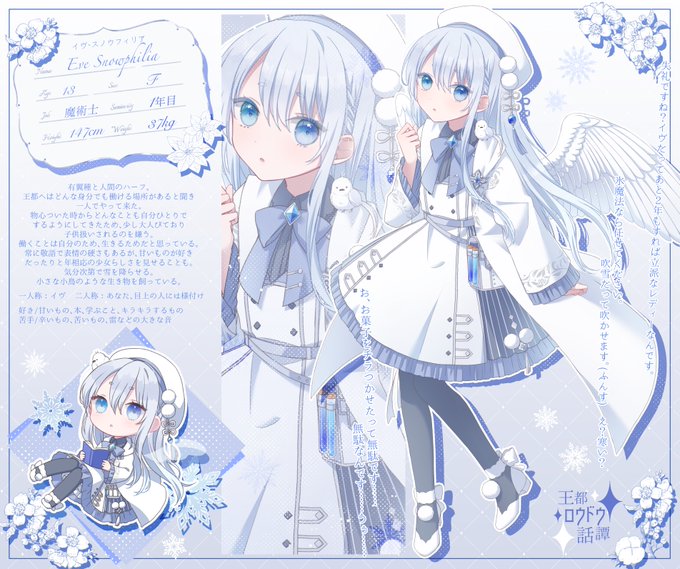 ameno_217さんのイラストまとめ 6ページ目