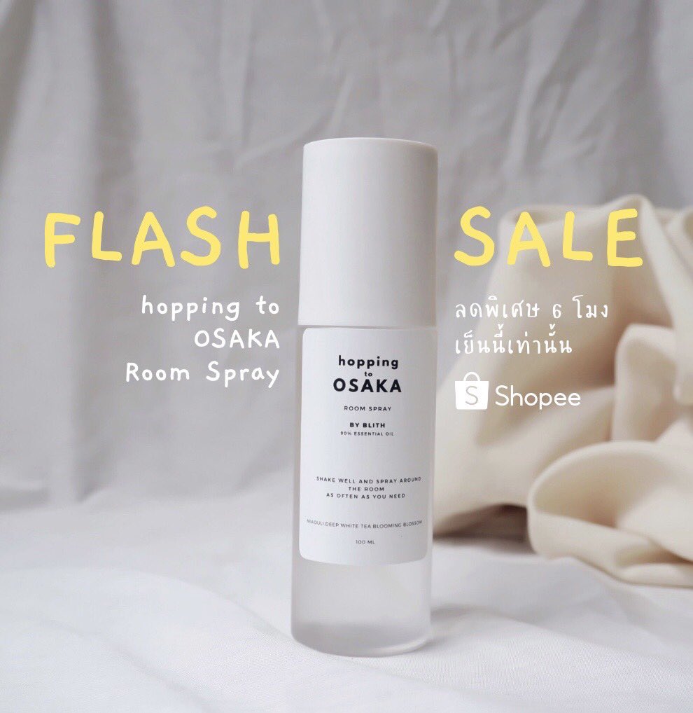 blithbkk's tweet photo. Room Spray ลดราคาพิเศษ 6 โมงเย็น✨ เฉพาะกลิ่น hopping to OSAKA เท่านั้น
มีส่วนผสม 90% essential oil with natural alcohol
สร้างบรรยากาศห้องให้เหมือนไปญี่ปุ่น มีความเย็น หอมดอกไม้และเมล่อน
shop now 👉 https://t.co/iVPRTIePFF
#blithbkk #blith #ออยล์ #everydaywithblith #ออแกนิก https://t.co/mORcESMr9D