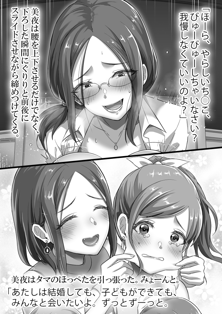 イラストを担当させていただいている、高橋徹著(@takahashi_toru_)「コンビニで出会った～」9巻が明日発売します‼
今回も信じられないほどド甘いイチャコラえっちが存分に散りばめられているので、是非ご堪能ください～!😊🙏✨
https://t.co/756vAyiu7u
公式サイト https://t.co/SnTD4z8qAw 