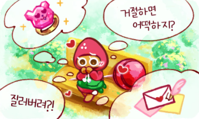 fans_cookies's tweet photo. 草！莓！寶！寶！！！啊！！好可愛！！！

雖然真的無緣看到忍莓，但看到可莓我也很開心🥺💕💕💕 https://t.co/4yLxSnbtvA
