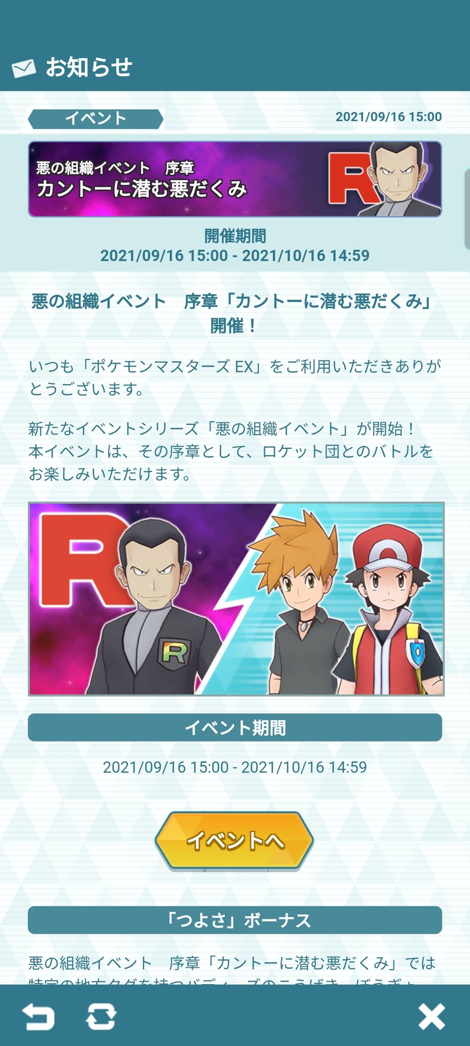 Akuroto ﾎﾟｹﾓﾝ Tyeztmhjvzizu8s Twitter