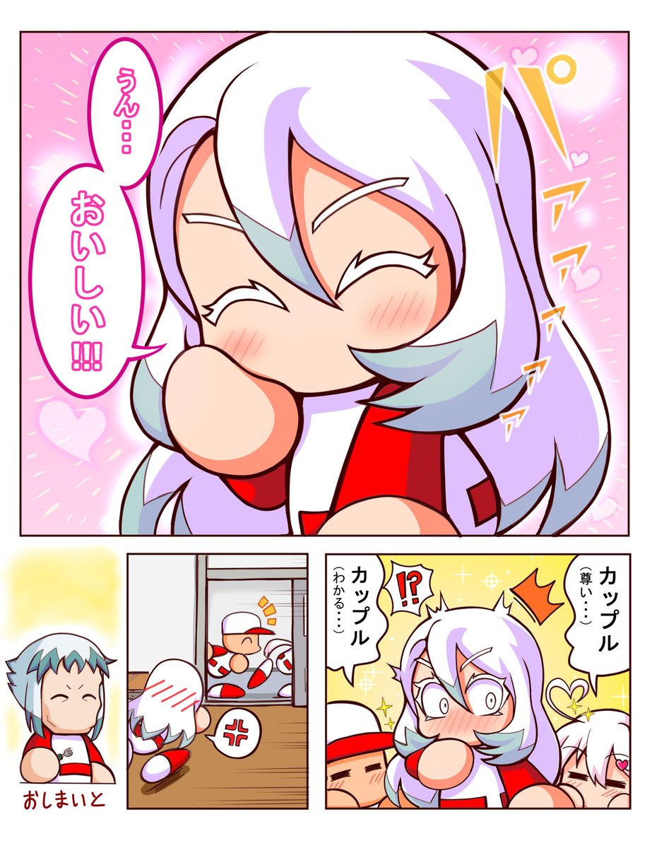 その3 