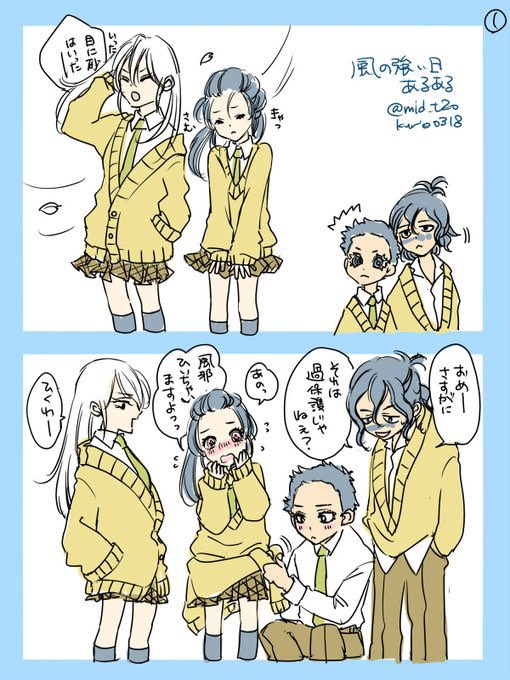 謝花兄妹と狛恋の学園ラブコメもすきなんよー。
この頃はコユちゃんの髪型不明だった。再掲失礼しました。 