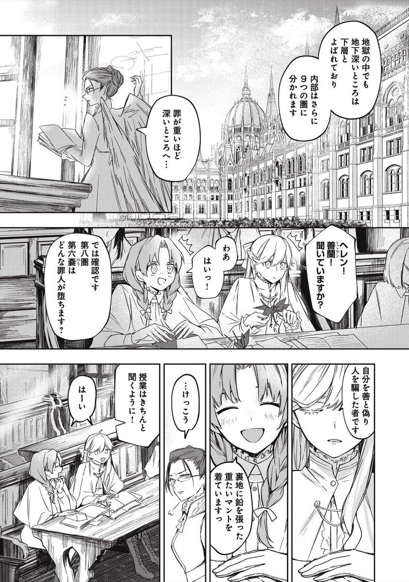 森永ミキ 連載中 Molly Miki Twitter 森永ミキ 連載中 Molly Miki Twitter