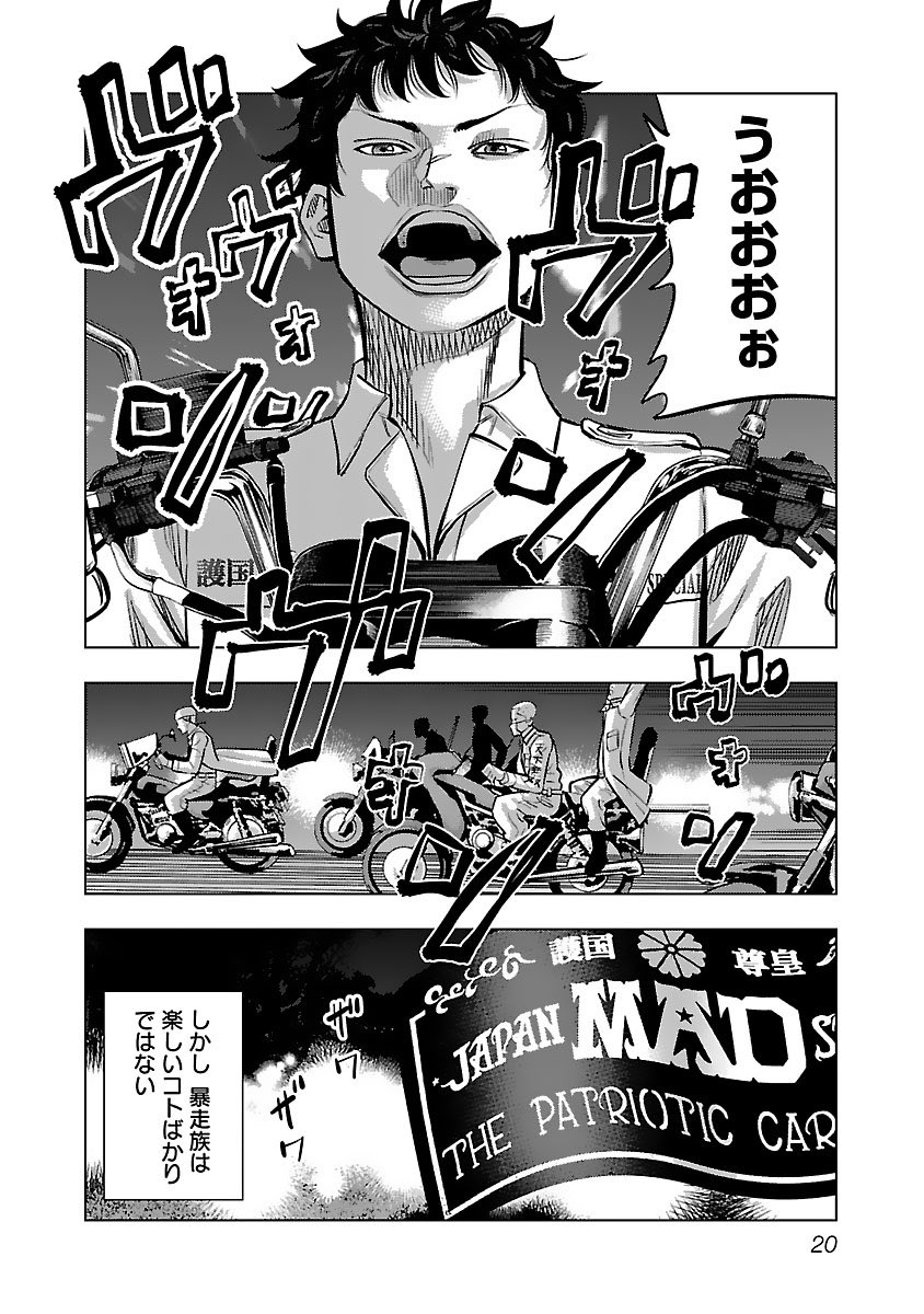 今村ksk Ksk Twitter 今村ksk Ksk Twitter