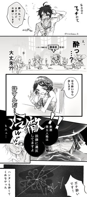 第五人格イラスト を含むマンガ一覧 いいね順 101ページ ツイコミ 仮 第五人格イラスト を含むマンガ一覧 いいね順 101ページ ツイコミ 仮