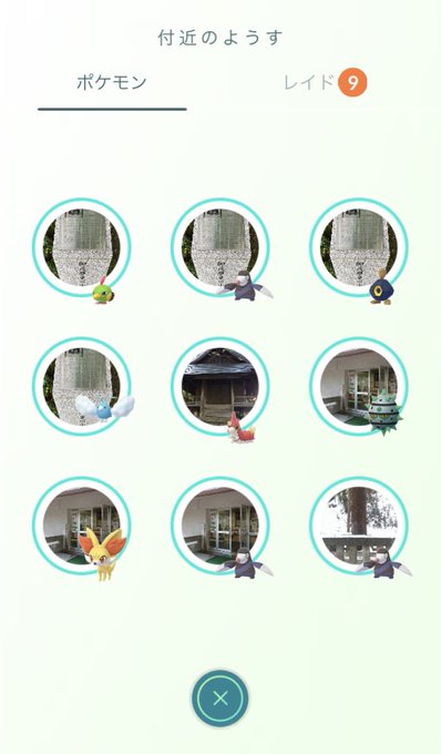 ポケモンの巣のtwitterイラスト検索結果
