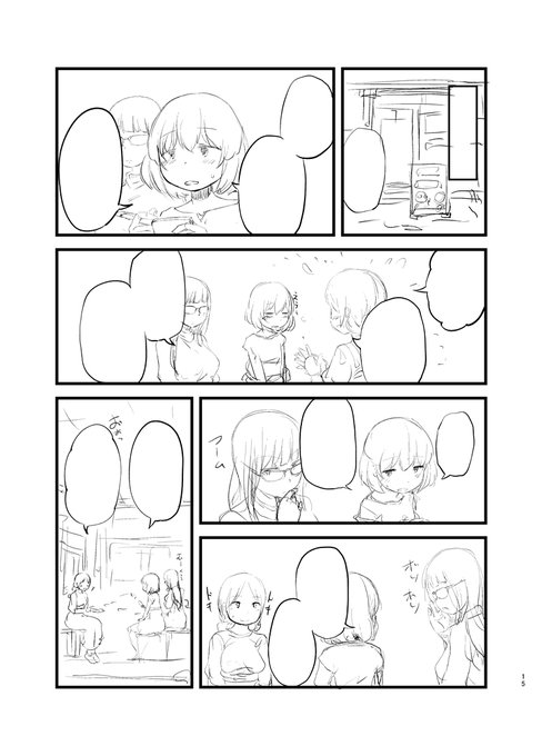 ネーム描いてるんだわよ 