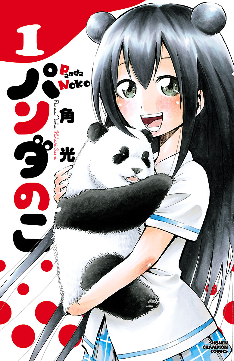 板垣巴留 Paru Itagaki Itaparu99 Twitter 板垣巴留 Paru Itagaki Itaparu99 Twitter