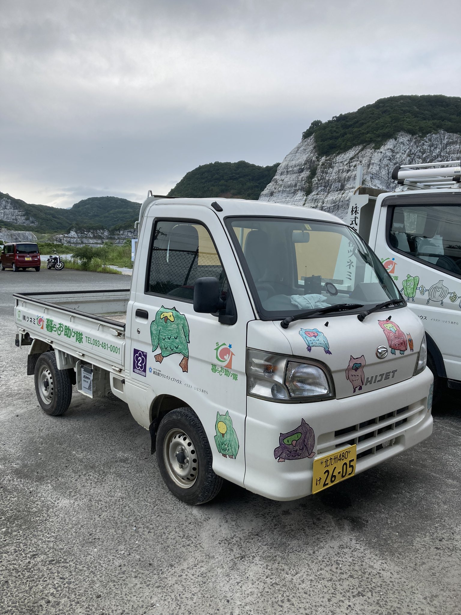 تويتر Sdgs 加来不動産 على تويتر 今日伺った会社訪問の写真を子ども達に見せてたら このトラック可愛いやん この トラックは 障がいを持つ方のアート作品をトラックにデザインした アートトラック 運転してると子ども達に手を振られる事もあるそうです