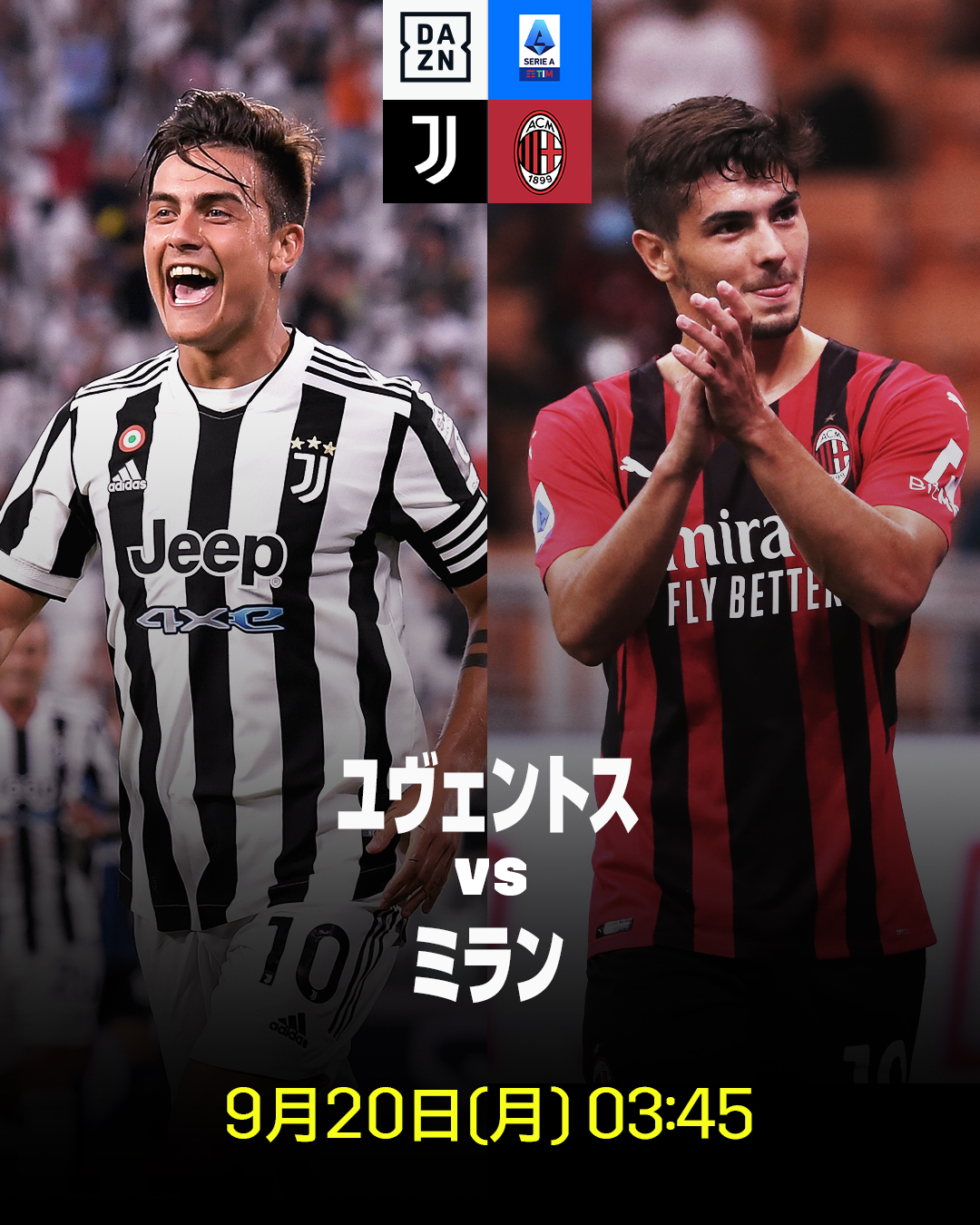 Dazn Japan 今夜のセリエa 注目のビッグマッチ 開幕3戦未勝利のユーヴェと 3連勝のミランという対照的な シーズンスタートをきった両チーム イタリア屈指の名門対決で 今後に弾みをつけるのはどちらか セリエa第4節 ユヴェントス