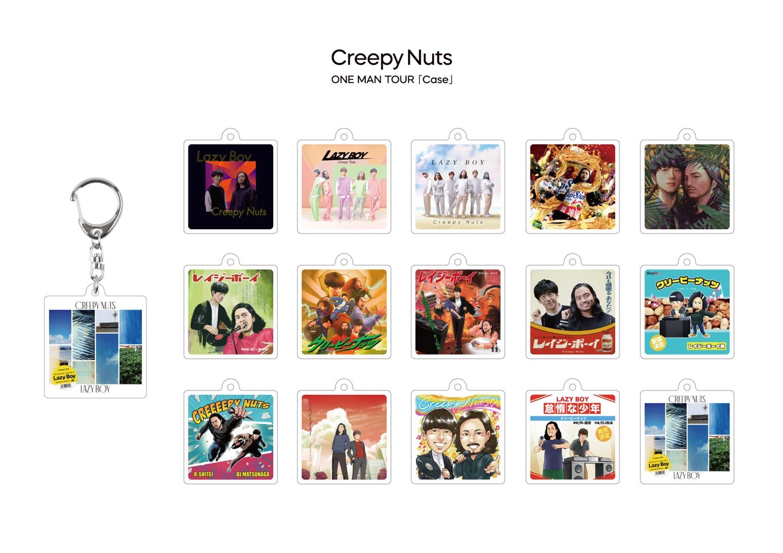 CreepyNutsグッズセット（非売品あり） Creepy Nuts on X: 