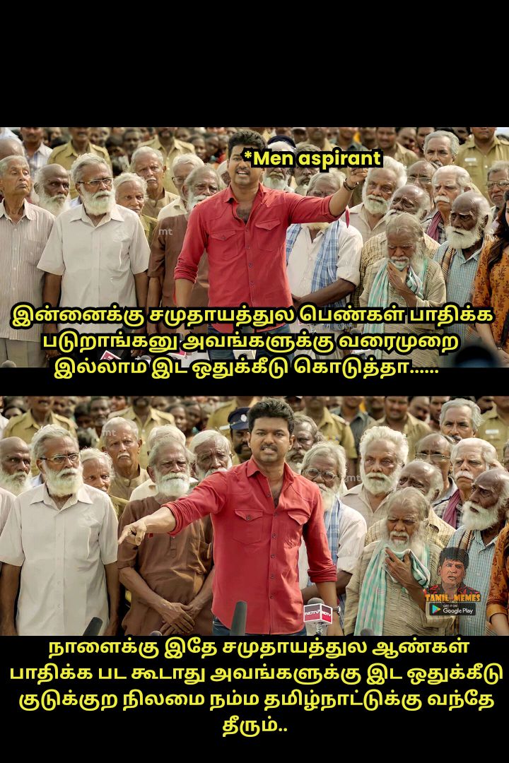 raanaramesh's tweet photo. #JusticeForMensInTNPSC இது தொடர்ந்தால் வருங்காலத்தில் தங்கள் கட்சி ஆட்சியில் இருக்கும் போது அன்றைய முதல்வராக இருப்பவர் ஆணுக்கு இட ஒதுக்கீடு தரும் நிலை வரும்
@ptrmadurai 
@mkstalin 
@KanimozhiDMK 
@Udhaystalin 
@CMOTamilnadu 
@ThanthiTV @news7tamil 
@polimernews @AppavuSpeaker https://t.co/vtIiMv0cpG