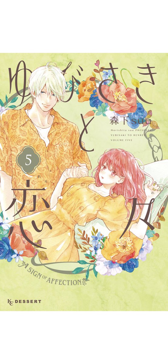 逸臣くんのtwitterイラスト検索結果