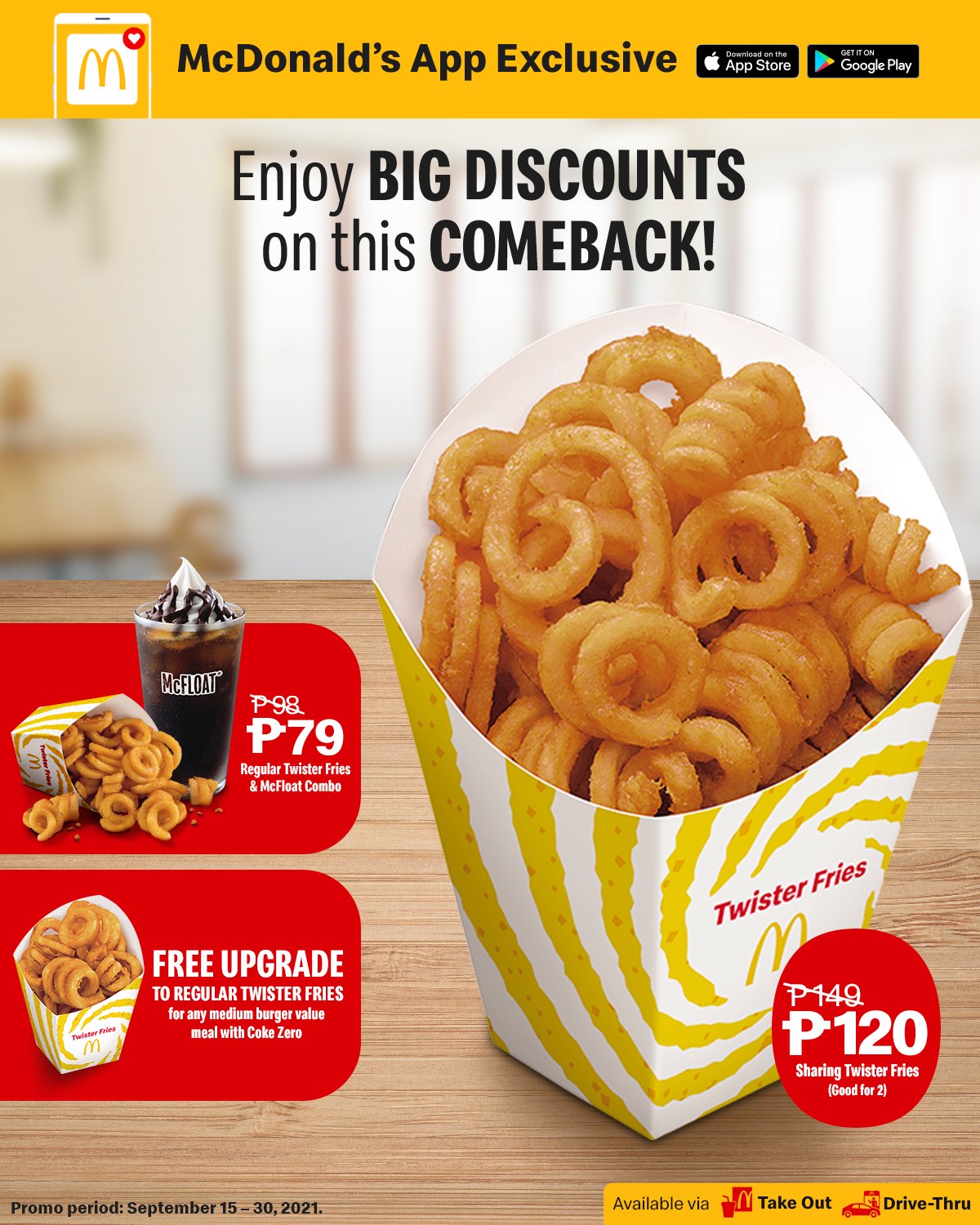 Mcdo cheap fries price