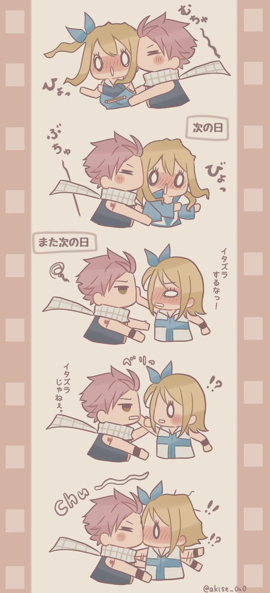 ナツルーのtwitterイラスト検索結果 ナツルーのtwitterイラスト検索結果