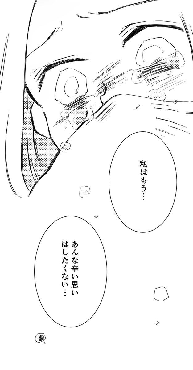 友達だと思ってた男の子に告白された話④
(2/3)
#漫画が読めるハッシュタグ 