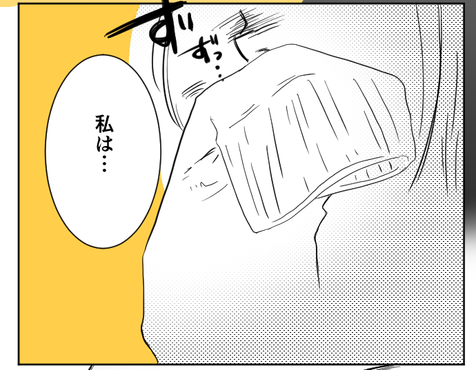 友達だと思ってた男の子に告白された話④
(2/3)
#漫画が読めるハッシュタグ 