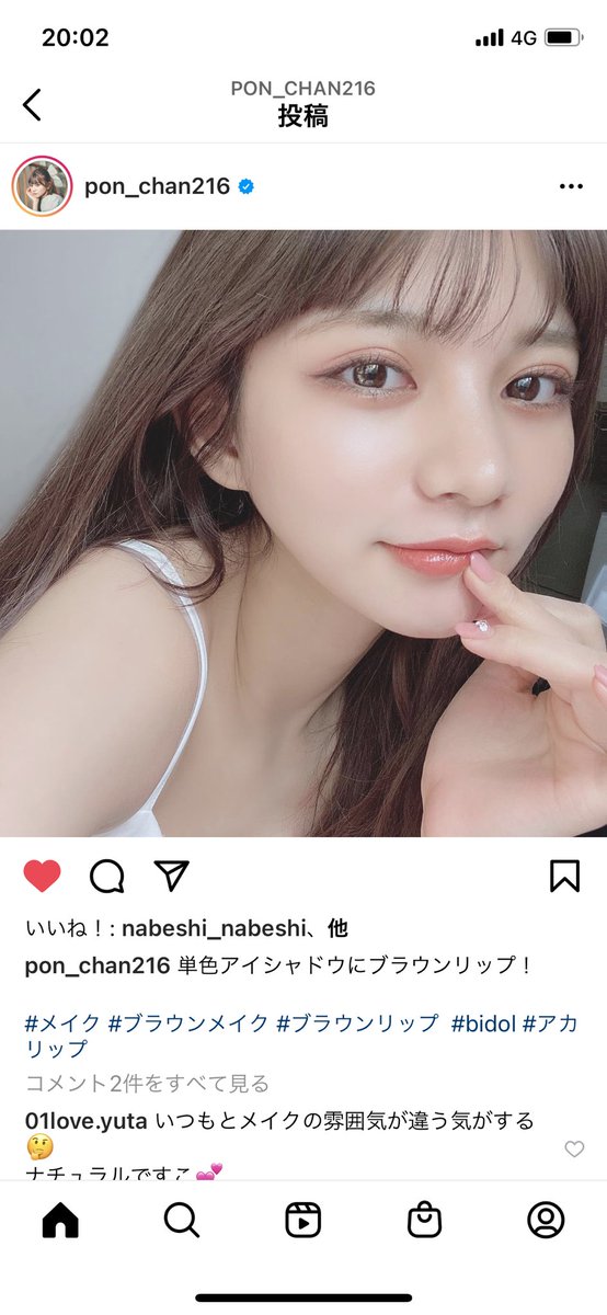 ぽんちゃんしか勝たん