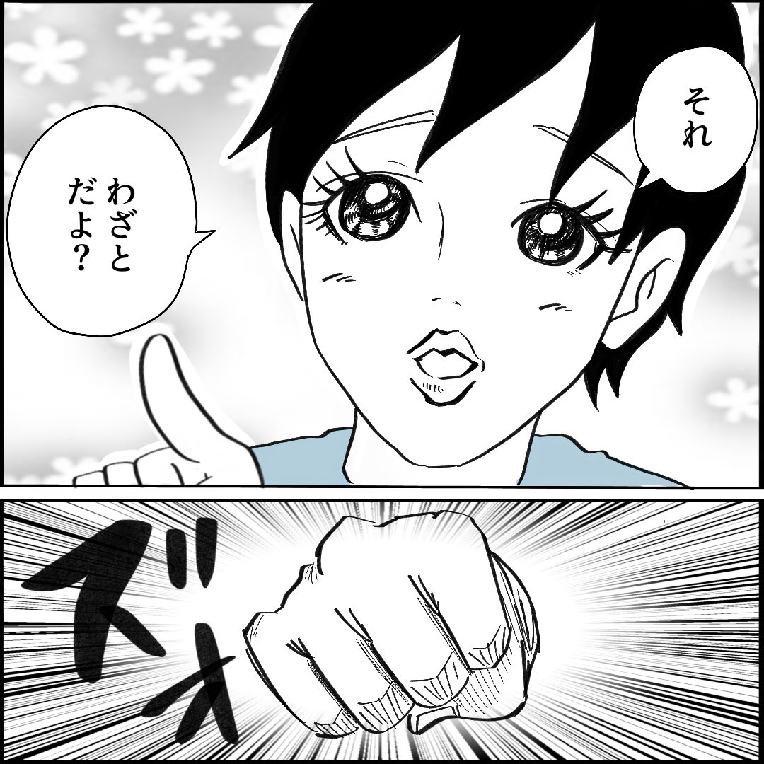 はいどうもポンコツ旦那です🤣
ほんとねー。まじでねー。
次から次へと『コップ』出してしまう恐ろしい魔法かけられてるんですよねたぶん…www 