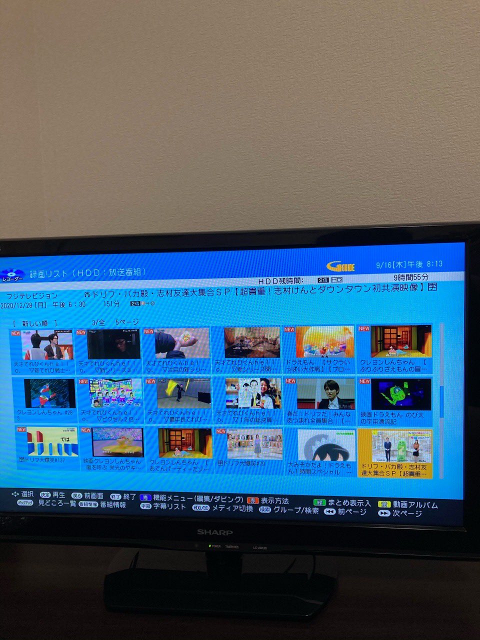 ドリフバカ殿志村友達大集合sp Twitter Search Twitter