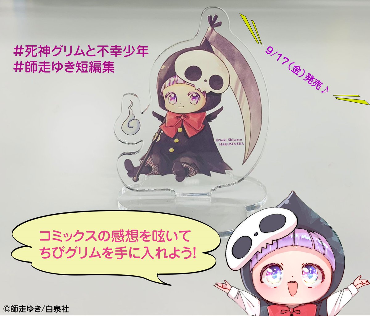 師走ゆき Snow361 Tvitter 師走ゆき Snow361 Tvitter