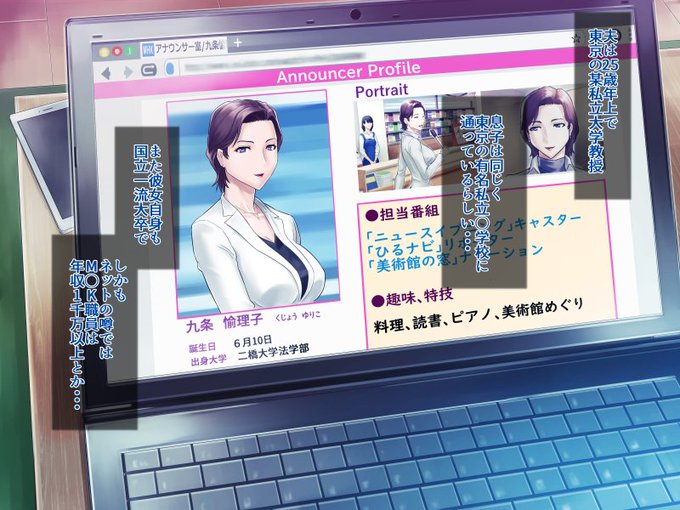 下品な単語なんて絶対言いそうにない人に言わせるの好き 