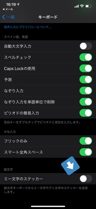 ミー文字のステッカーのtwitterイラスト検索結果 ミー文字のステッカーのtwitterイラスト検索結果