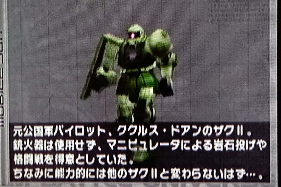土方えつお ガンダムバトルユニバース では専用モデルで機体が再現されてるのよね 久々にやるけどこのゲーム面白いわ ドアンザク T Co Zmsuxmpa Twitter 土方えつお ガンダムバトルユニバース では専用モデルで機体が再現されてるのよね 久々にやるけどこのゲーム面白いわ ドアンザク T Co Zmsuxmpa Twitter