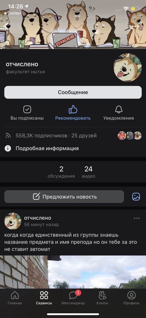 ppchela's tweet image. меняю отчислено на уволено, великие перемены в жизни