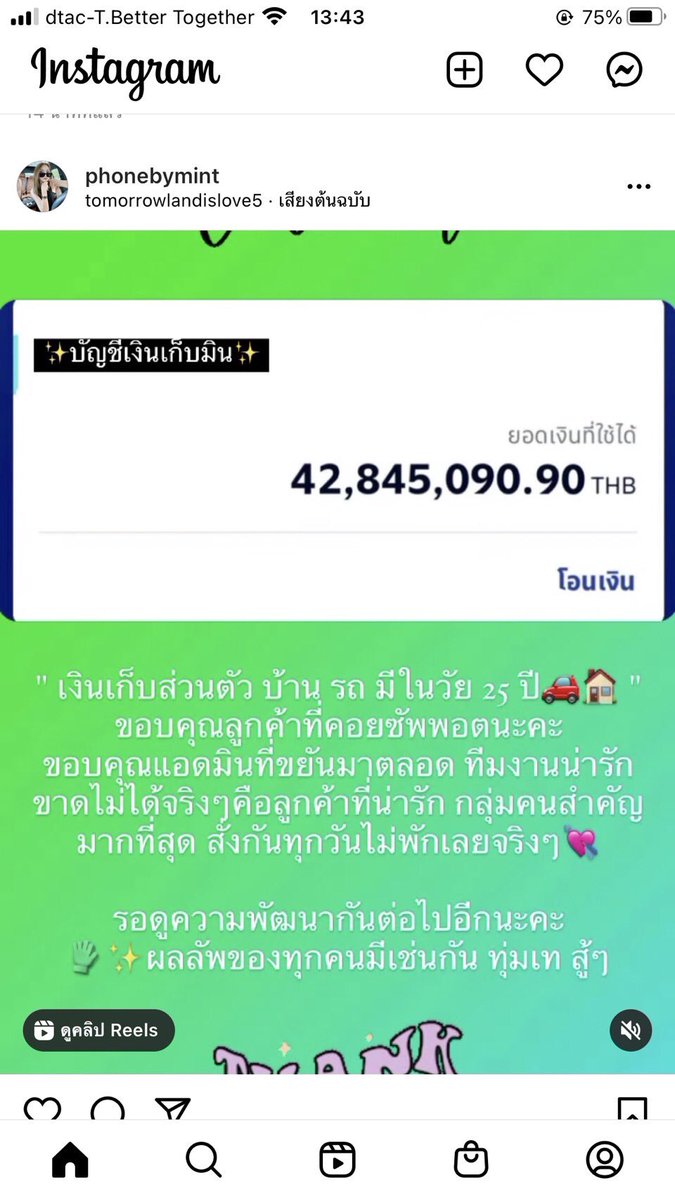 爱♡ tweet media