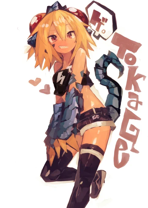 ゲ 